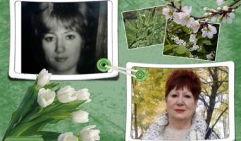 МОИ ГОДА